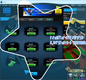 888 poker instant play