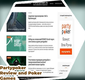 Partypoker review