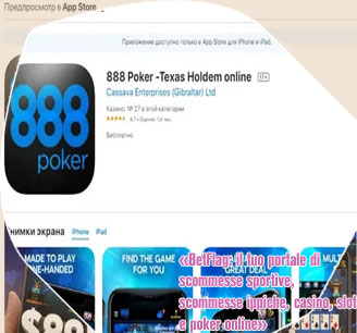 Poker 888 app