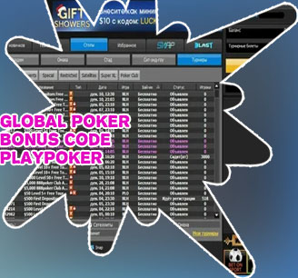 Poker free bet