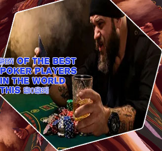 Poker players