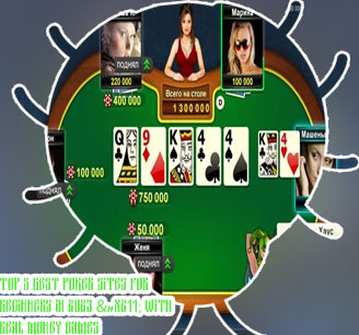 Poker websites